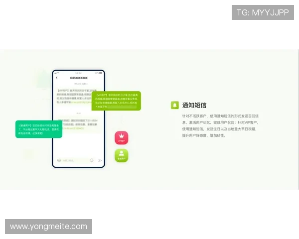 提升开云手机版会员登录安全性的方法和注意事项