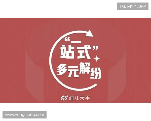 开云体育入口下载官方平台介绍，丰富赛事内容一站式体验
