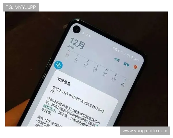 开云体育官方网站登陆页面优化升级，提升用户体验与操作便捷性