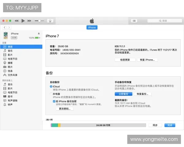 新手用户如何在开云网页版中设置个人信息和偏好