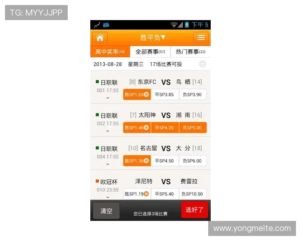 开运登录Q7.0.9.9.7版本上线后玩家反馈与优化建议全解析