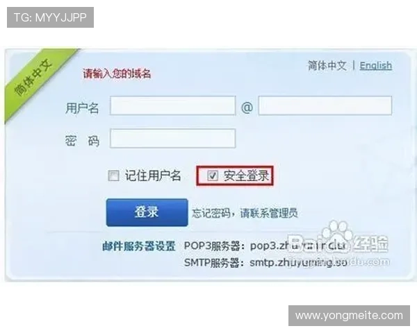 云开体育官方登录入口最新入口地址全面更新，帮助用户快速安全登录体验更顺畅