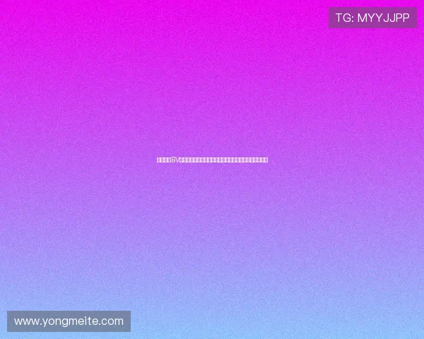 开云集团BV在环保与社会责任方面的举措及其对企业形象的积极影响