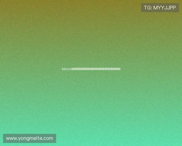 kaiyun体育网页版登录助你第一时间掌握世界杯最新赛况与精彩瞬间的全面报道